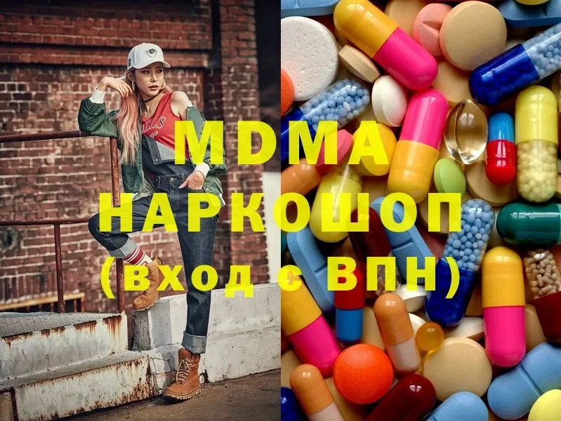 закладки  Обь  blacksprut ССЫЛКА  MDMA VHQ 